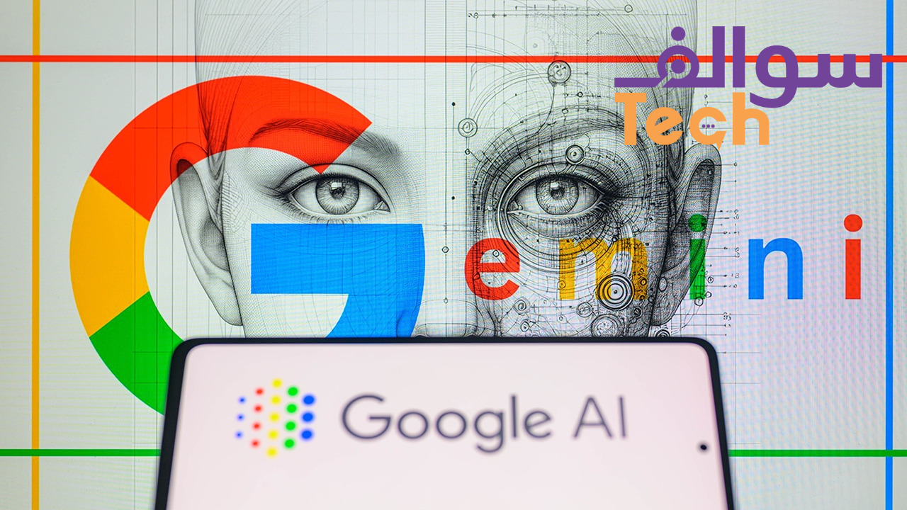 تعرف على خطة جوجل لفرض رسوم على بحث الذكاء الاصطناعي